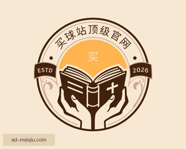 知道买球站顶级官网